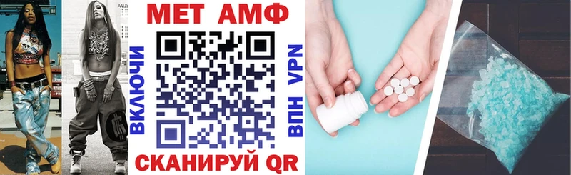 АМФ 98%  купить закладку  Северо-Курильск 