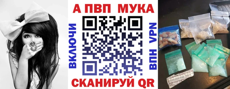 Alpha PVP Crystall Северо-Курильск