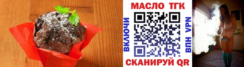 ссылка на мегу ссылки  Северо-Курильск  Cannafood марихуана 