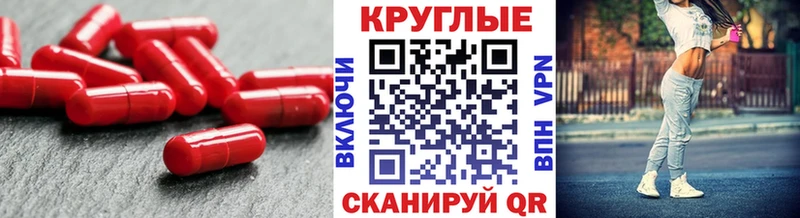 ЭКСТАЗИ 280мг  маркетплейс официальный сайт  Северо-Курильск 
