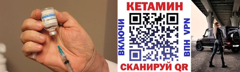 цена наркотик  Северо-Курильск  КЕТАМИН VHQ 