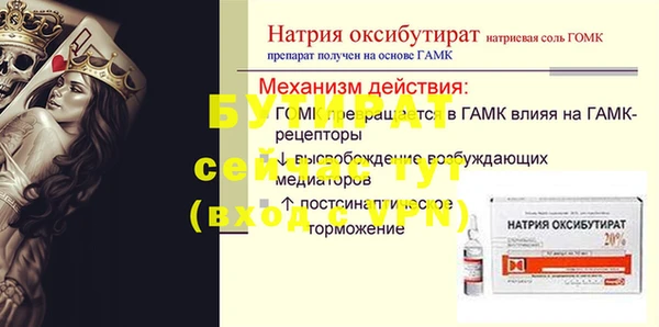 кристаллы Арсеньев
