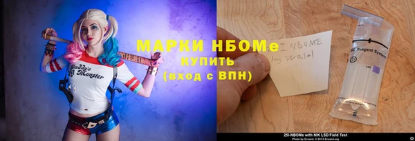 синтетический гашиш Армянск