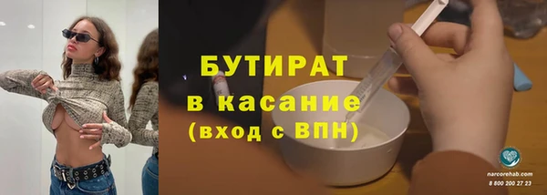 синтетический гашиш Армянск