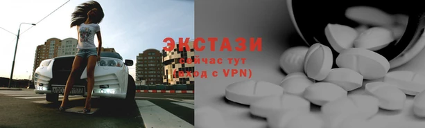 кристаллы Арсеньев