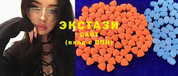 синтетический гашиш Армянск