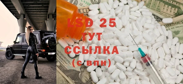 синтетический гашиш Армянск