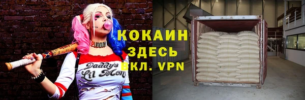 кристаллы Арсеньев