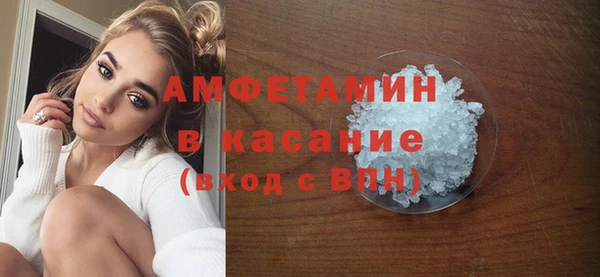 MDMA Нязепетровск