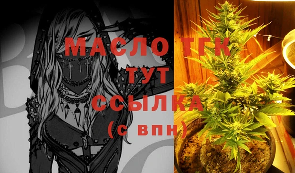 кристаллы Арсеньев
