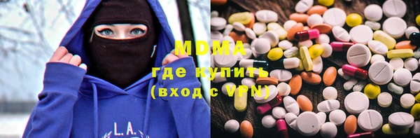 прущая мука Аркадак