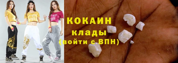 MDMA Нязепетровск