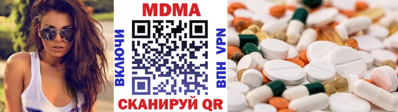 МДМА VHQ  Северо-Курильск 