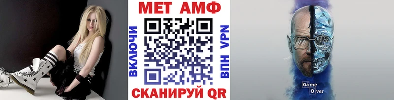 блэк спрут онион  Северо-Курильск  Метамфетамин винт 