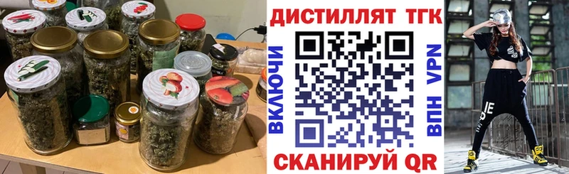ТГК THC oil  наркошоп  Северо-Курильск 